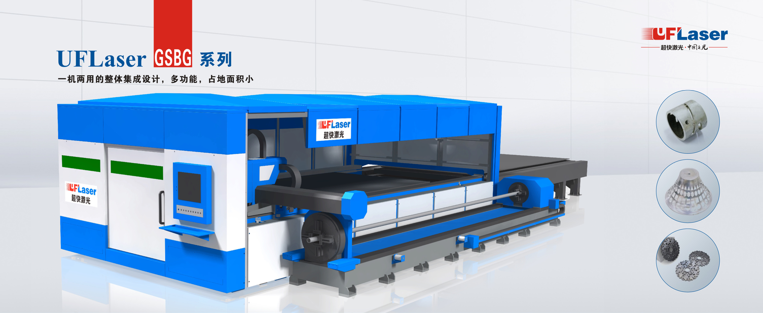 交換平臺(tái)板管一體機(jī)